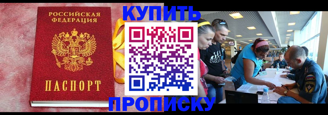 форма 3 в Канске